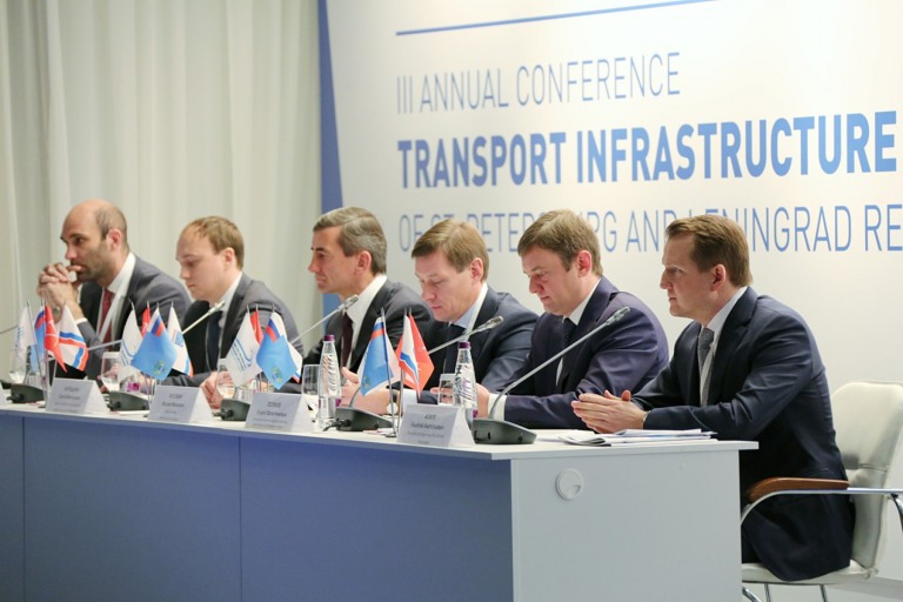 Конференция транспортные системы