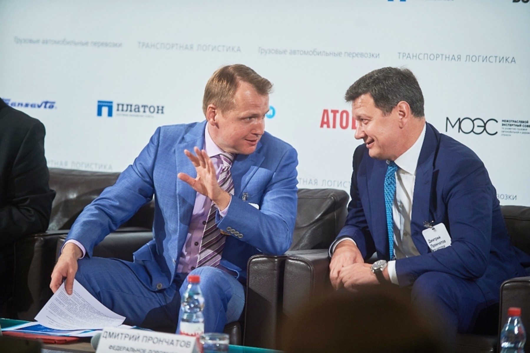 Конференция транспортные системы