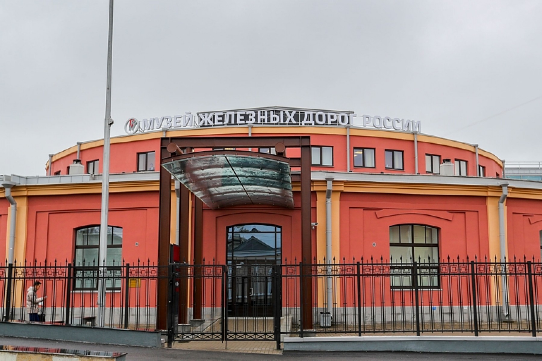 Железнодорожный Музей Фото