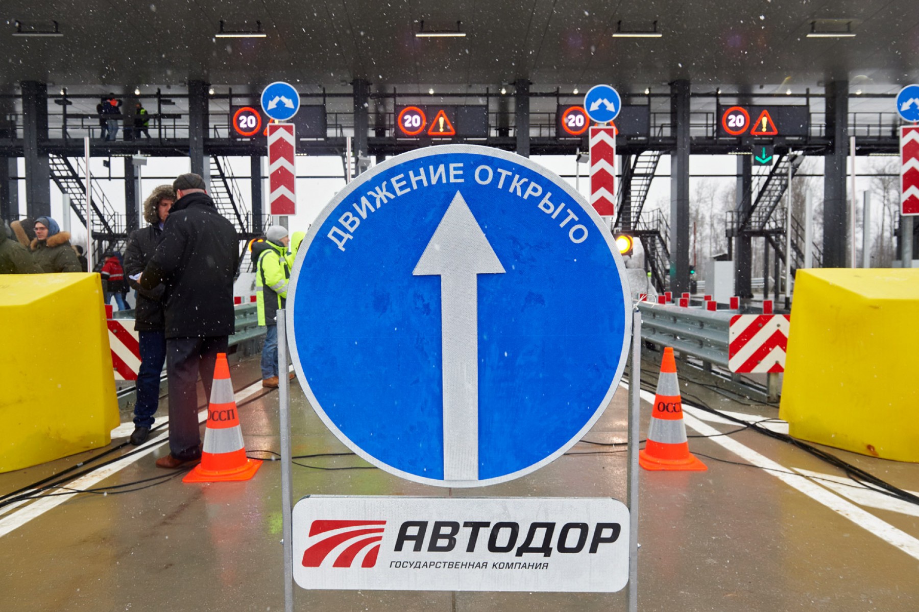 Ограничение весеннее ограничение дорог в россии. Фото снятие ограничение движения.