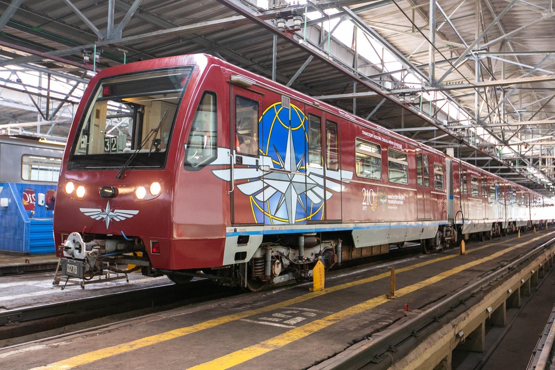 В день рождения Московского метрополитена в электродепо «Красная Пресня»  состоялся запуск тематического поезда | Министерство транспорта Российской  Федерации