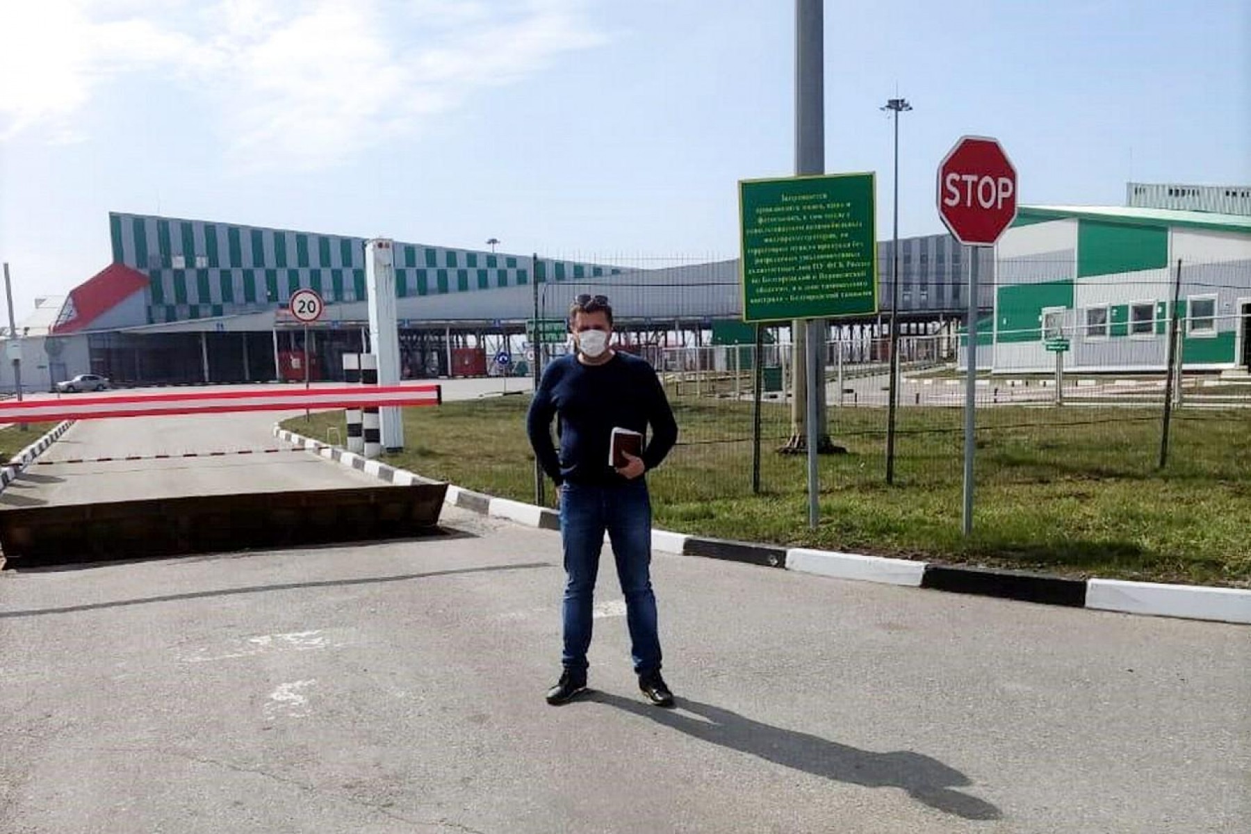 Режим в пунктах пропуска через государственную границу. Пункт пропуска через границу. Пешеходный пункт пропуска. Пропускной пункт на границе. Пограничный пункт пропуска.