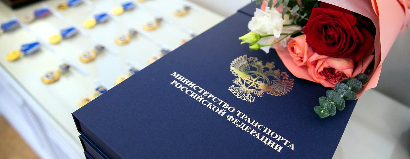 министерство транспорта что это. Смотреть фото министерство транспорта что это. Смотреть картинку министерство транспорта что это. Картинка про министерство транспорта что это. Фото министерство транспорта что это